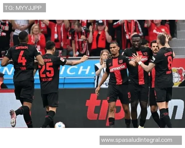 勒沃库森连胜，德甲争冠形势大好！