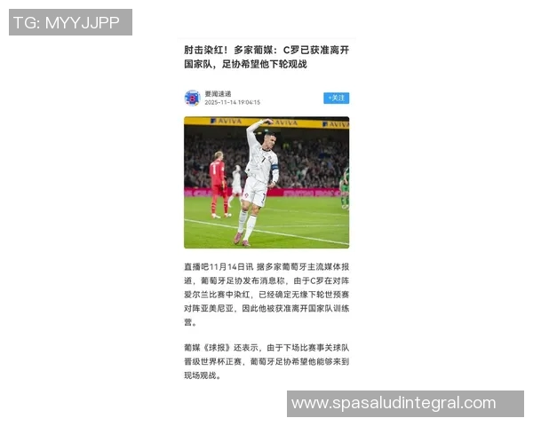 曼联引进葡萄牙新星,球迷期待下赛季见证他的表现 曼联引进葡萄牙新星,球迷期待下赛季见证他的表现