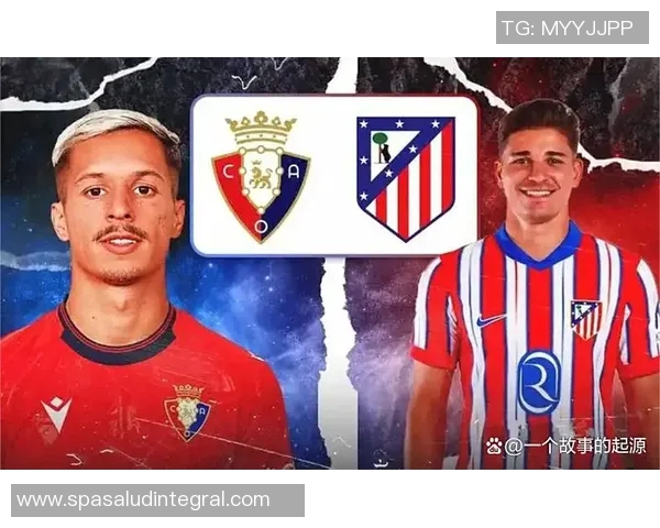 马竞备战西甲关键战，主帅强调团结合作取得胜利