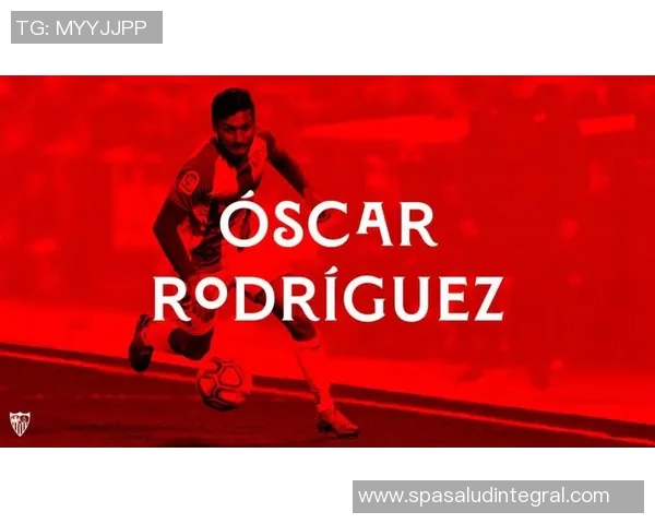 塞维利亚与奥斯卡·罗德里格斯友好解约,揭示职业足球中的背后故事 塞维利亚与奥斯卡·罗德里格斯友好解约,揭示职业足球中的背后故事